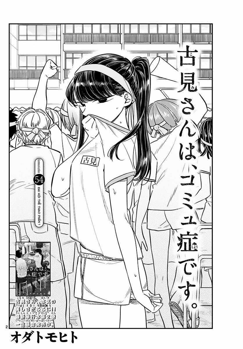 Komi-san wa Komyushou Desu Chapter 54 trang 1