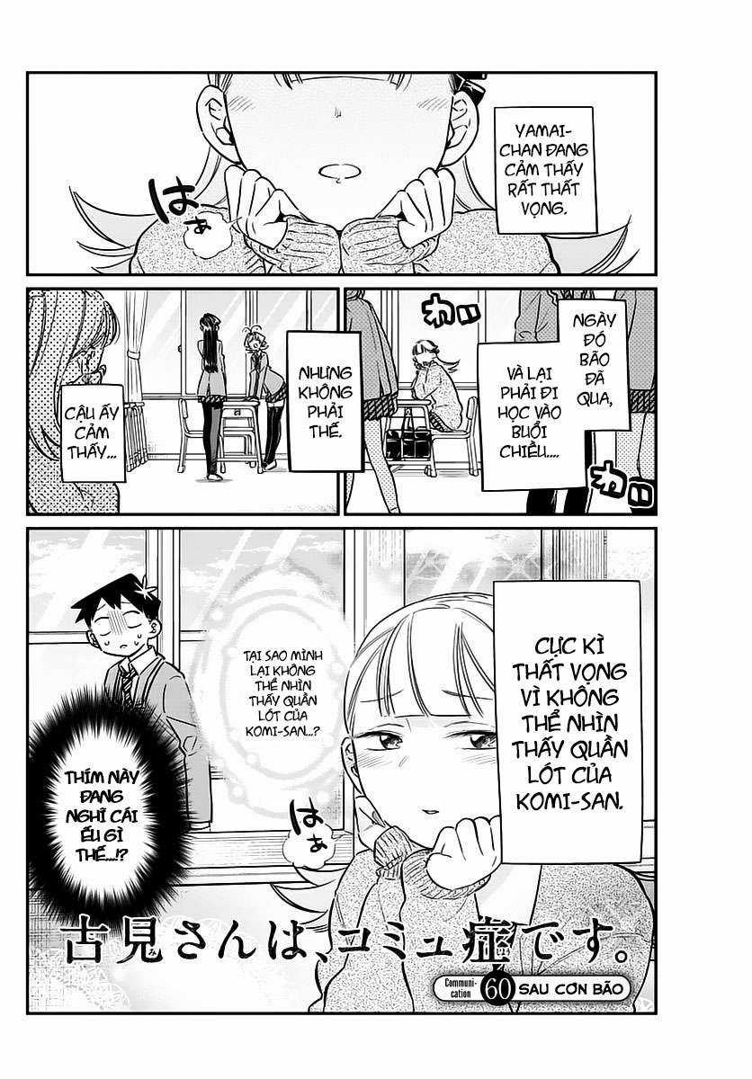 Komi-san wa Komyushou Desu Chapter 60 trang 0