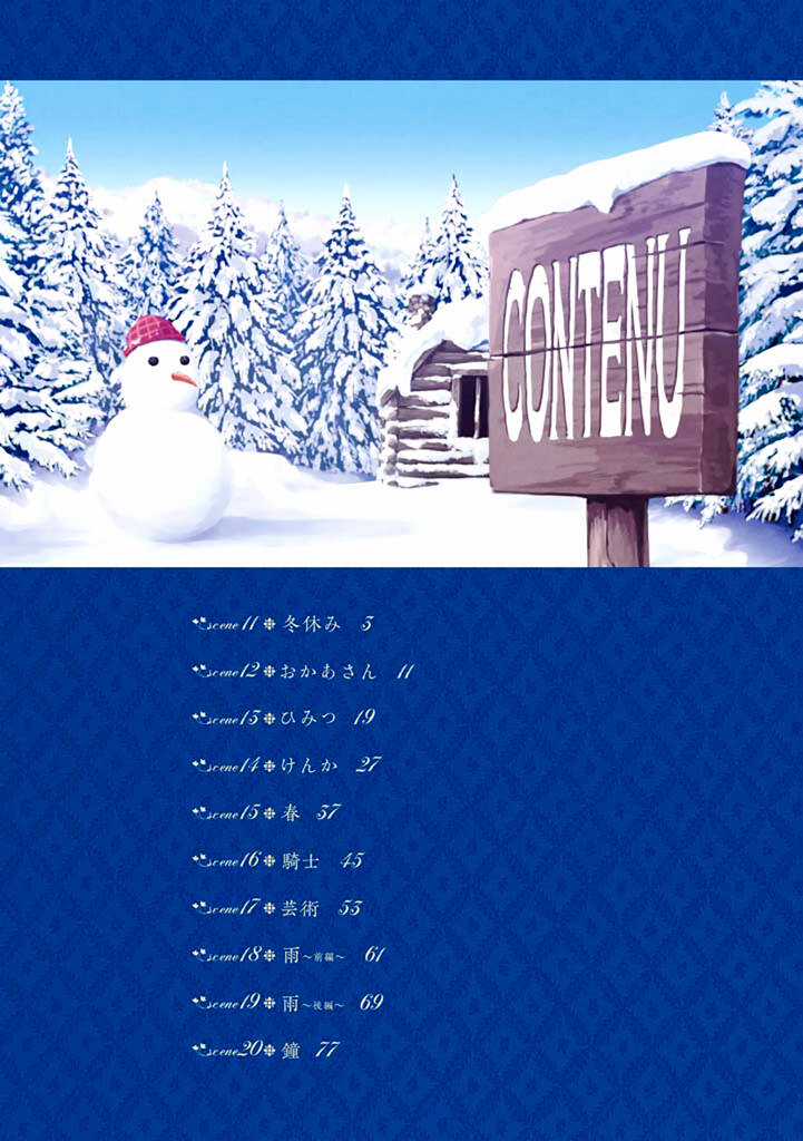 Komorebi No Kuni Chapter 11 trang 4