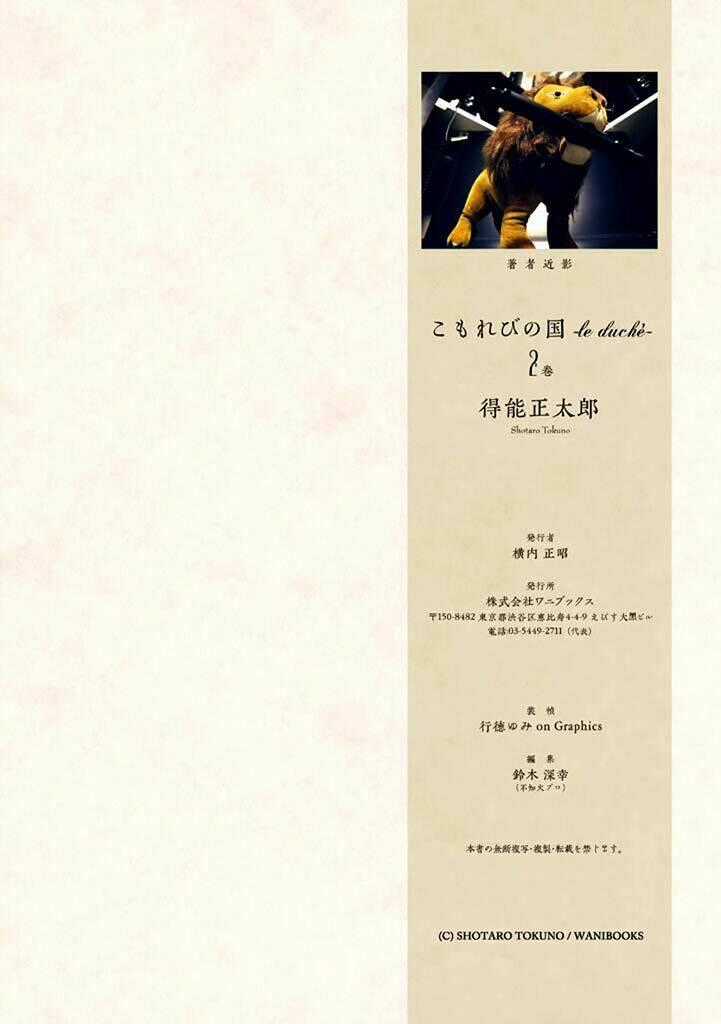 Komorebi No Kuni Chapter 20 trang 11