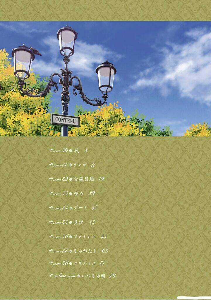 Komorebi No Kuni Chapter 30 trang 4