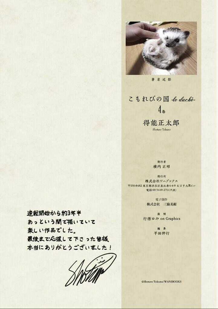 Komorebi No Kuni Chapter 39 trang 16