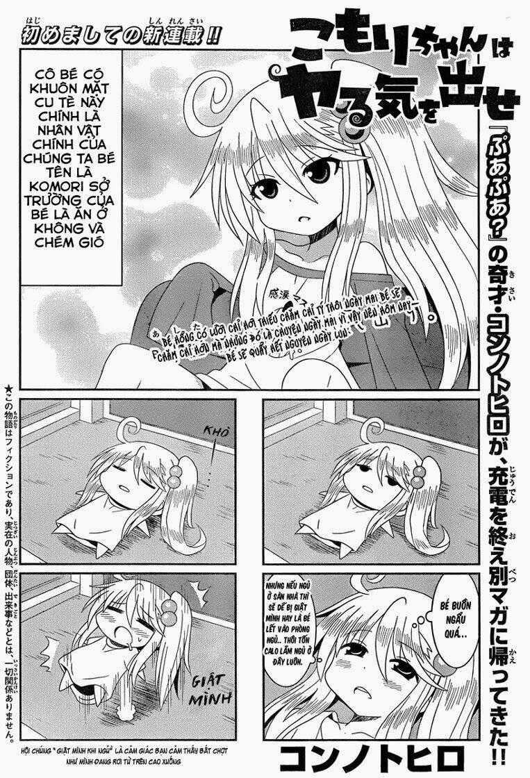 Komori-Chan Wa Yaruki O Dase Chapter 0 trang 1