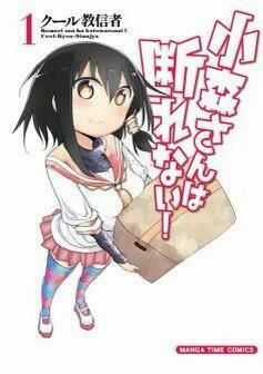Komori-San Wa Kotowarenai Chapter 2 trang 2