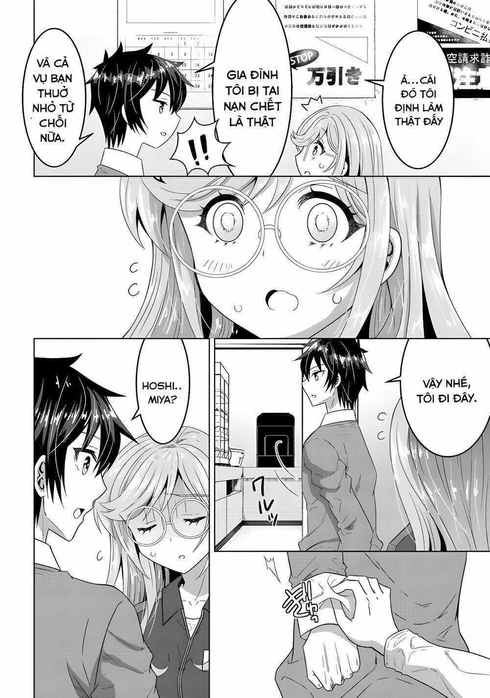 Konbini Goutou Kara Tasuketa Jimi Tenin Ga, Onaji Kurasu No Ubude Kawaii Gyarudatta Chapter 1 trang 16