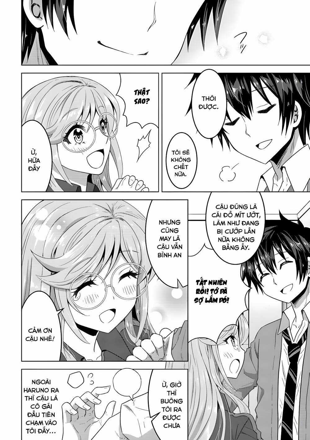 Konbini Goutou Kara Tasuketa Jimi Tenin Ga, Onaji Kurasu No Ubude Kawaii Gyarudatta Chapter 1 trang 19