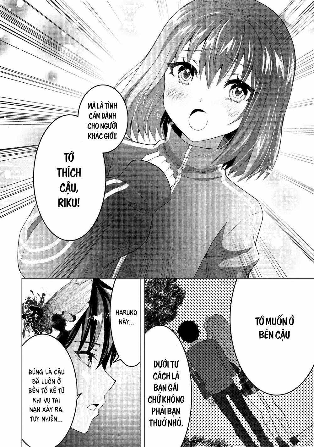 Konbini Goutou Kara Tasuketa Jimi Tenin Ga, Onaji Kurasu No Ubude Kawaii Gyarudatta Chapter 5 trang 12