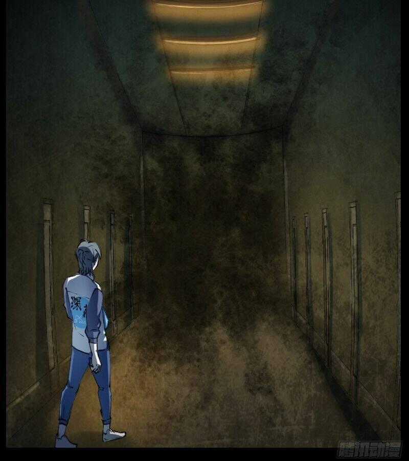 Kongbu Mobile Game Chapter 3 trang 14