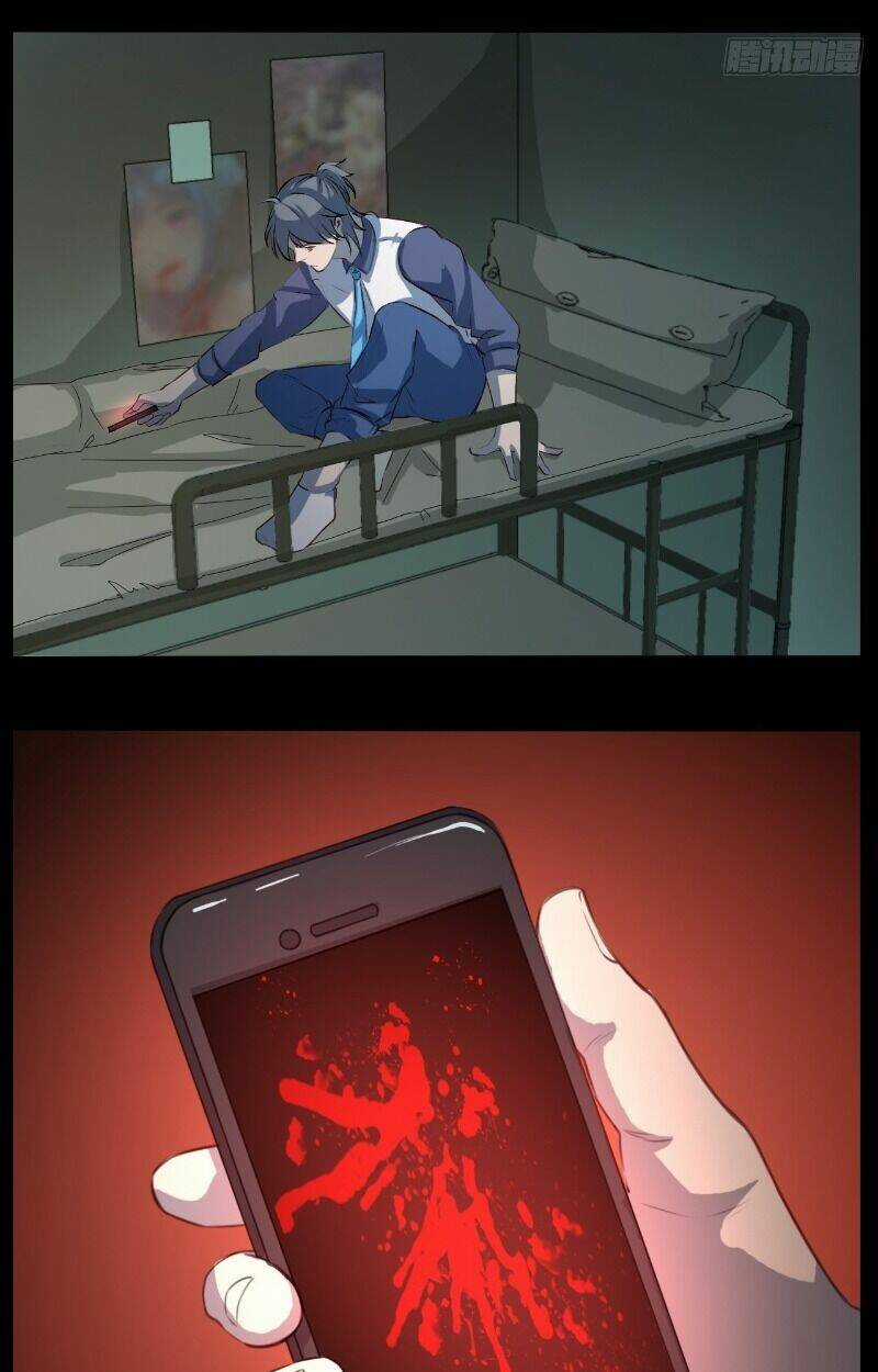 Kongbu Mobile Game Chapter 3 trang 4