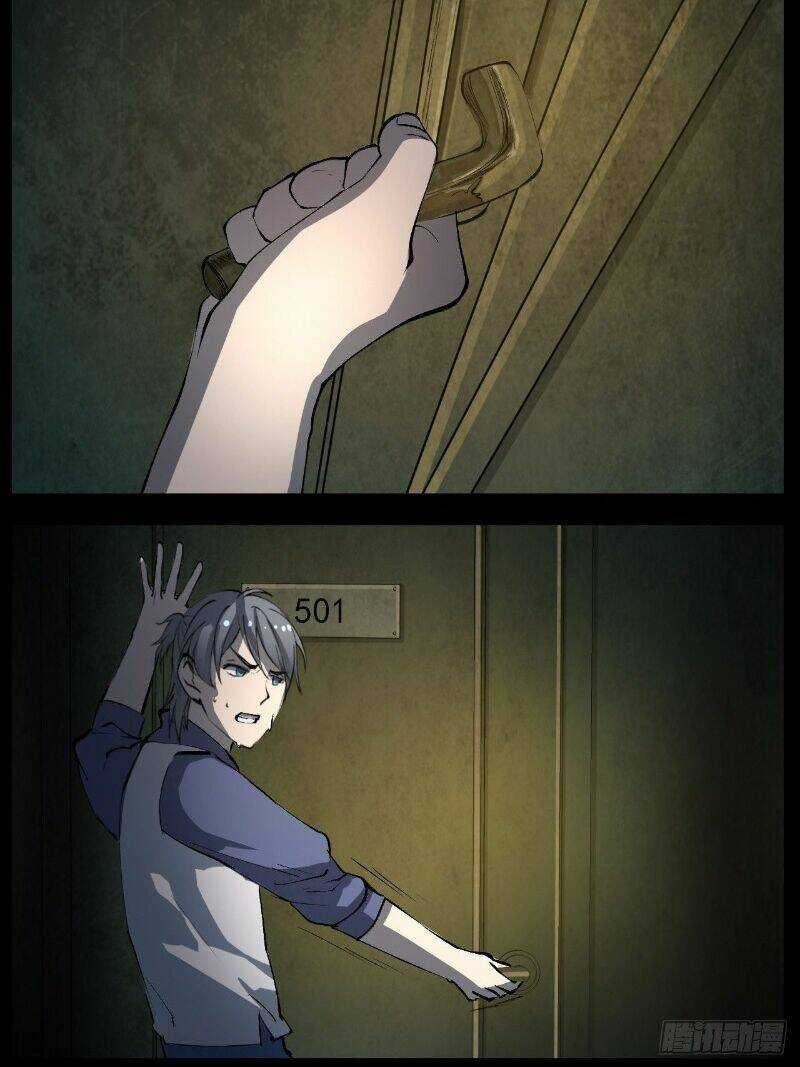 Kongbu Mobile Game Chapter 4 trang 4