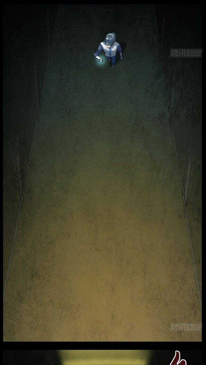 Kongbu Mobile Game Chapter 4 trang 8