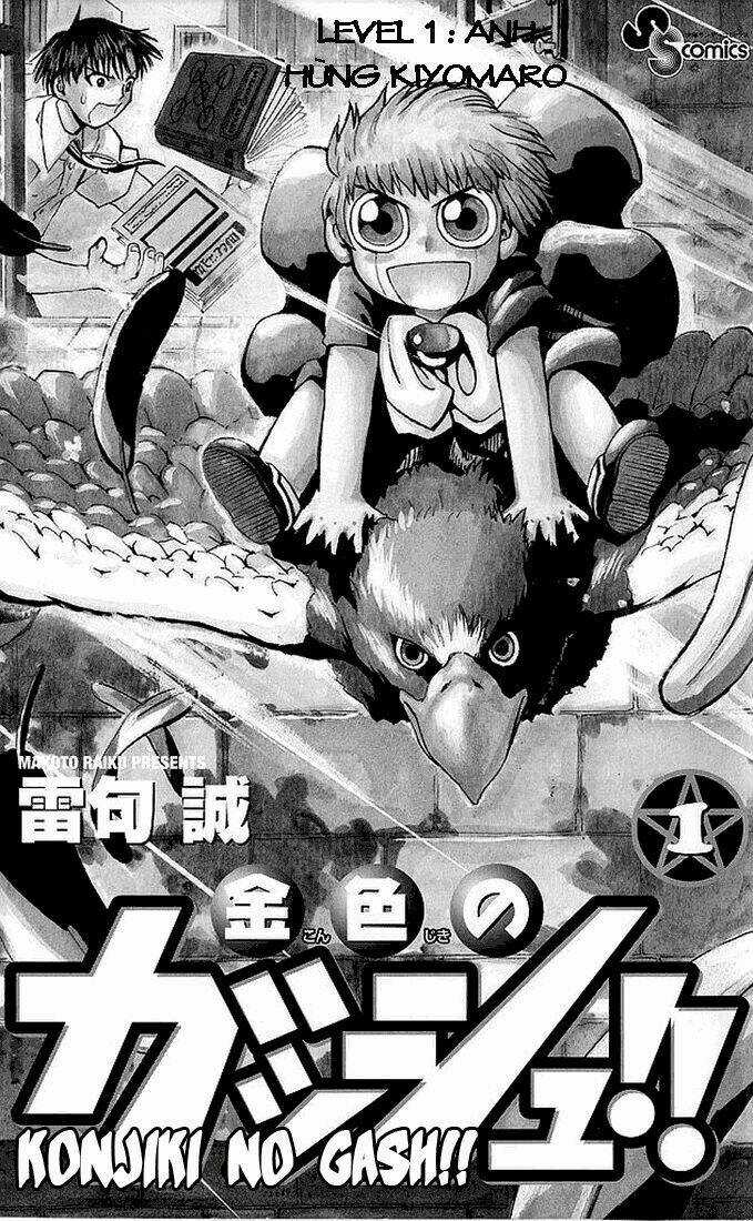 Konjiki no Gash!! Chapter 1 trang 2