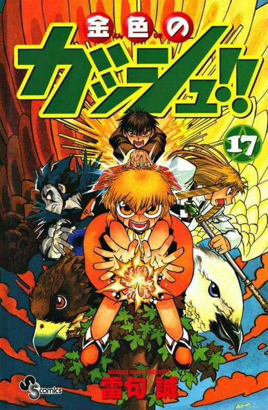 Konjiki no Gash!! Chapter 154 trang 0