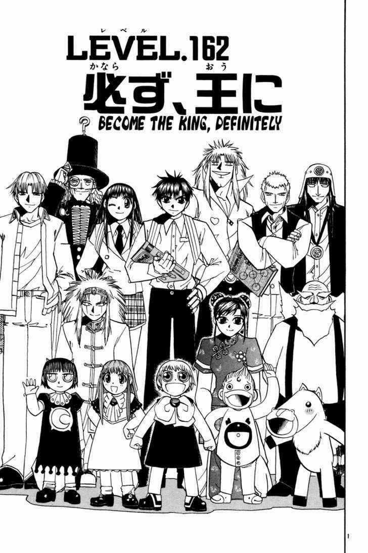 Konjiki no Gash!! Chapter 162 trang 0