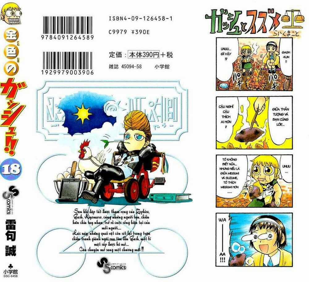 Konjiki no Gash!! Chapter 163 trang 0