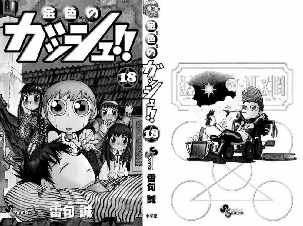 Konjiki no Gash!! Chapter 163 trang 1