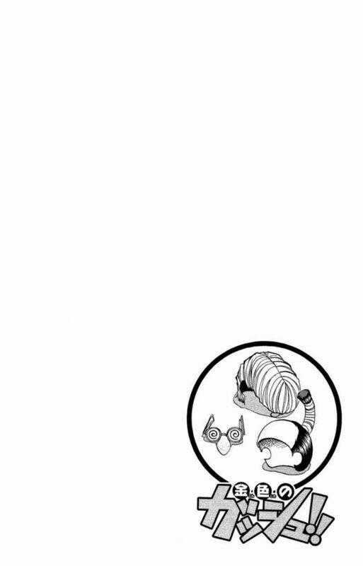Konjiki no Gash!! Chapter 171 trang 1