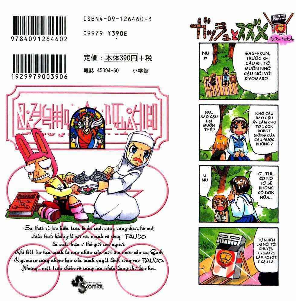 Konjiki no Gash!! Chapter 183 trang 1