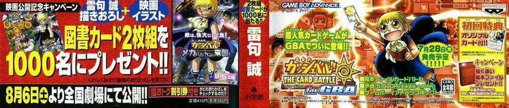 Konjiki no Gash!! Chapter 193 trang 1
