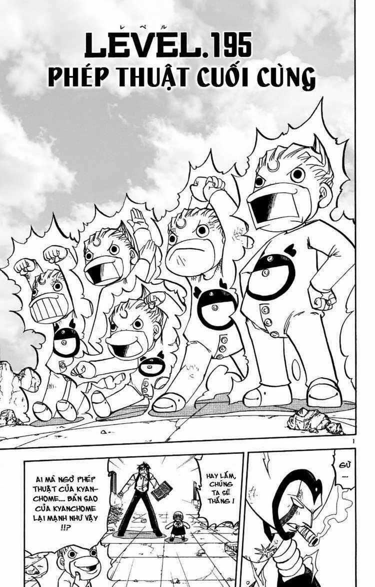 Konjiki no Gash!! Chapter 195 trang 0