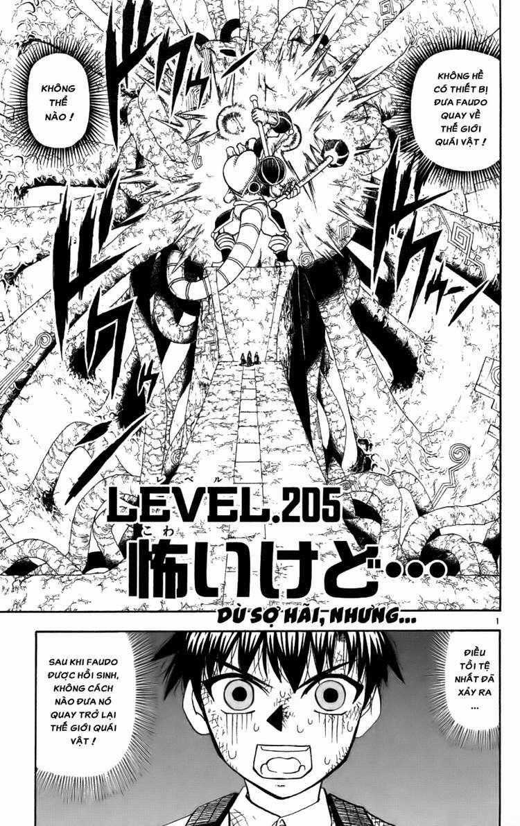 Konjiki no Gash!! Chapter 205 trang 0