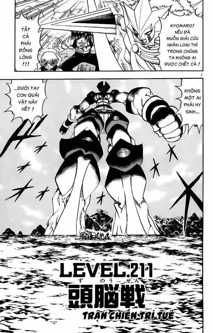 Konjiki no Gash!! Chapter 211 trang 0