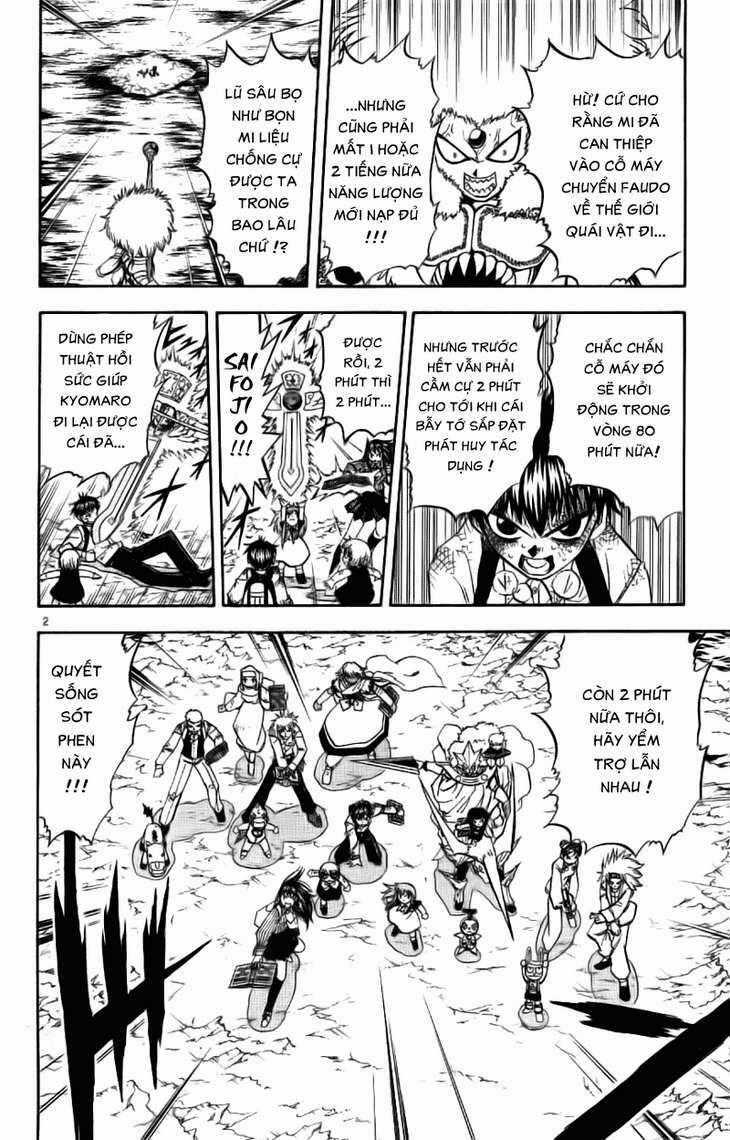Konjiki no Gash!! Chapter 211 trang 1