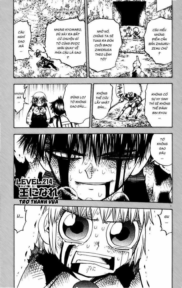 Konjiki no Gash!! Chapter 214 trang 0