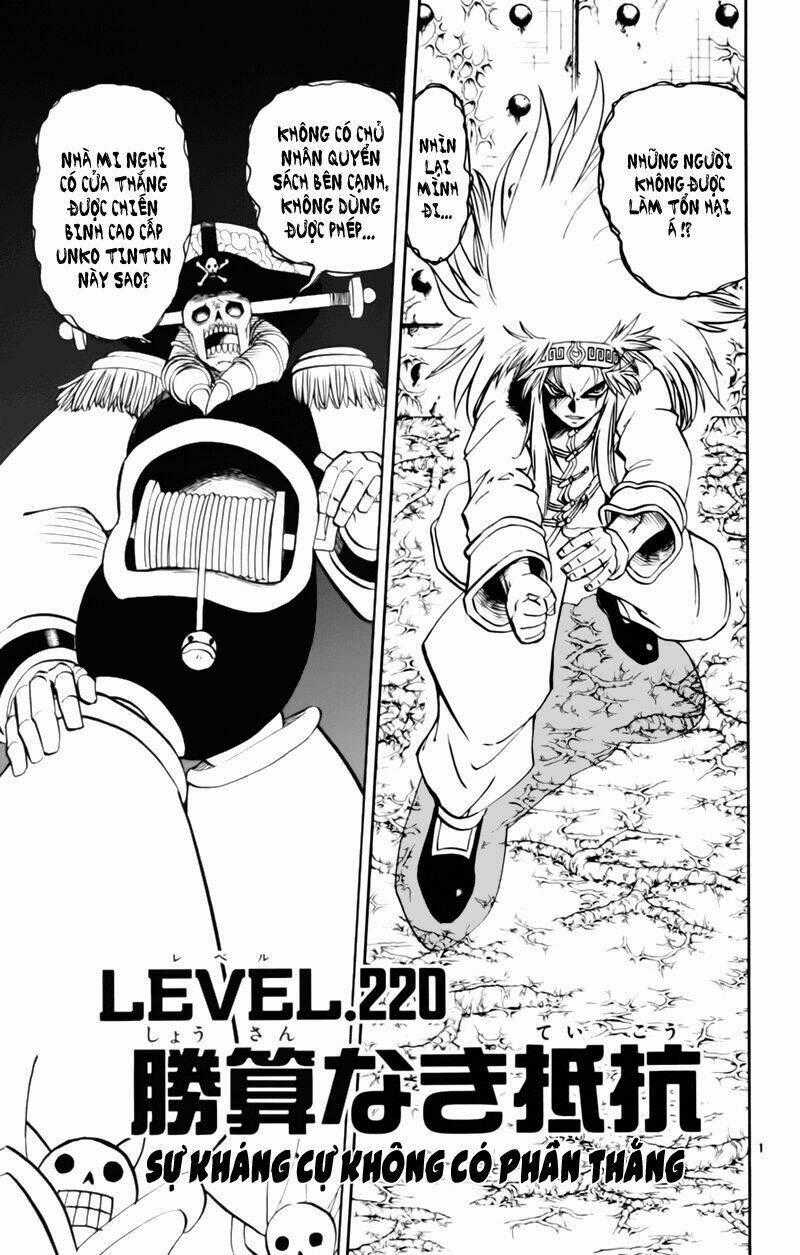 Konjiki no Gash!! Chapter 220 trang 0