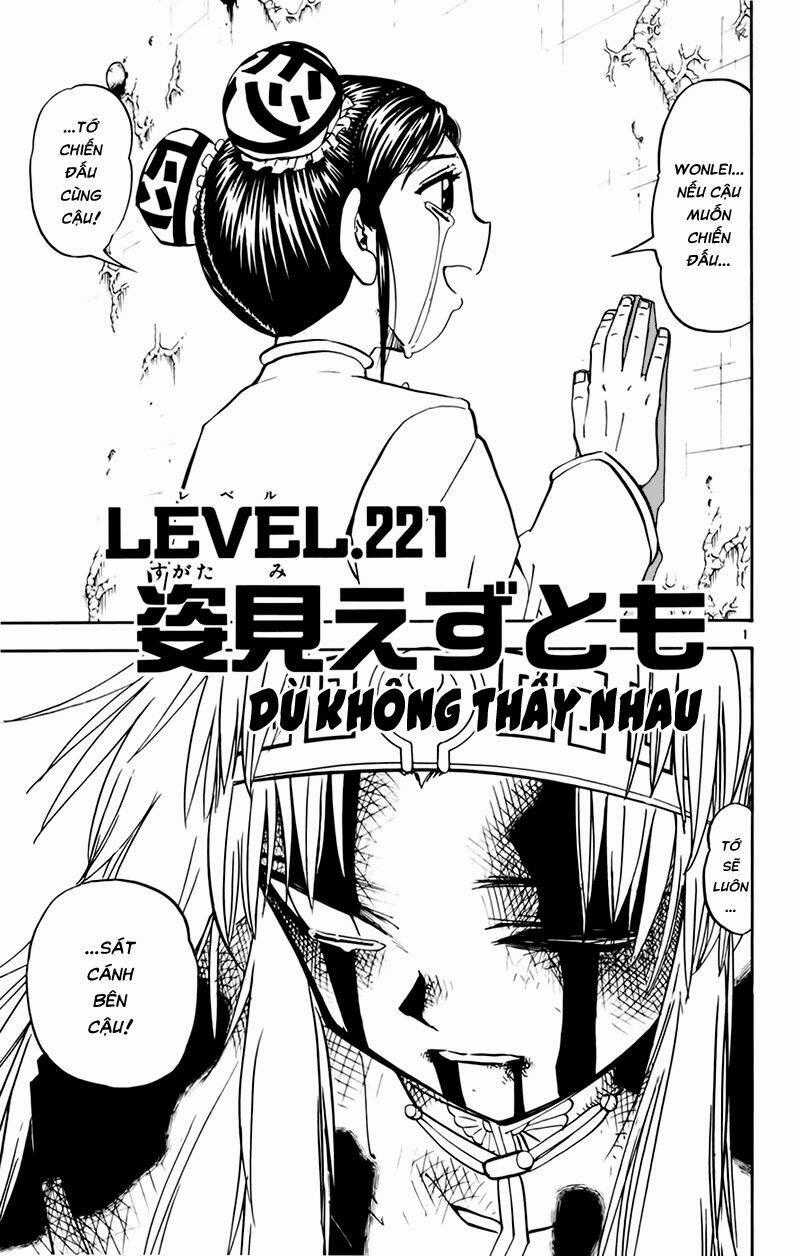 Konjiki no Gash!! Chapter 221 trang 0