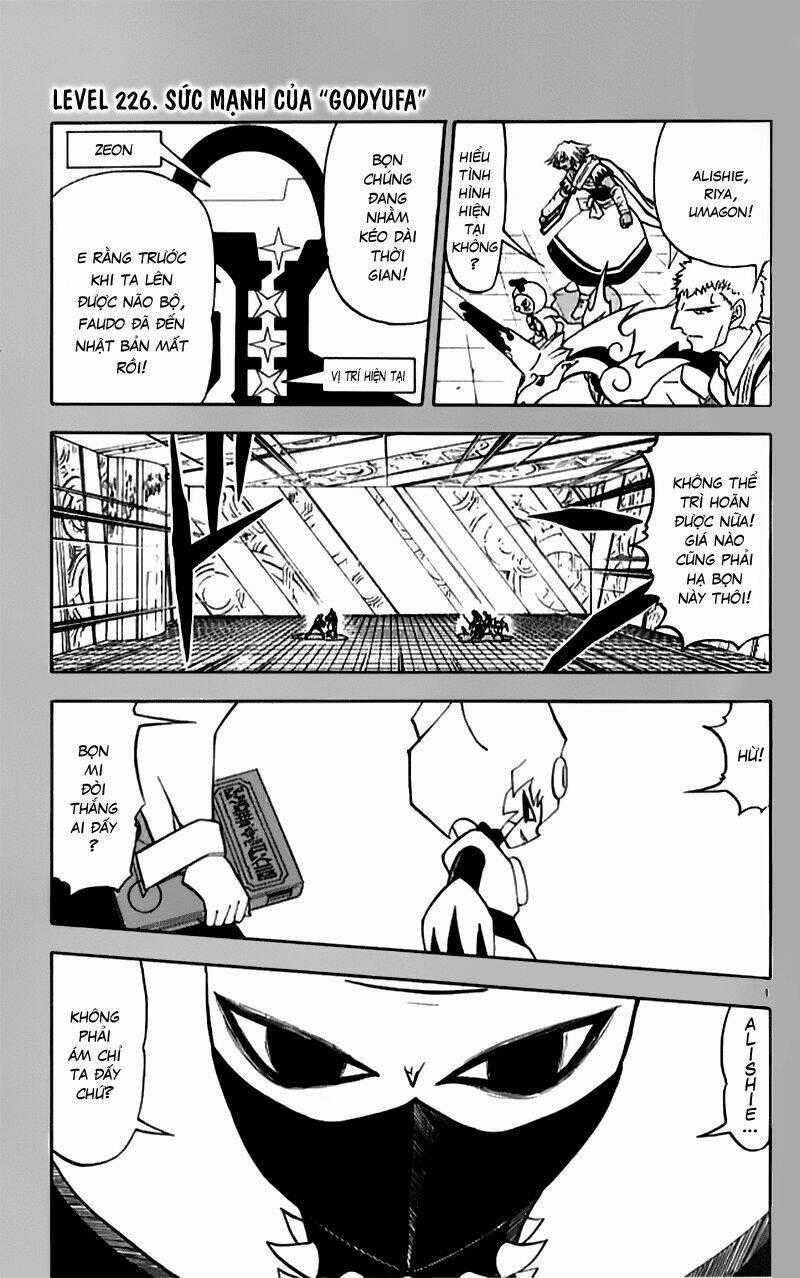Konjiki no Gash!! Chapter 226 trang 0