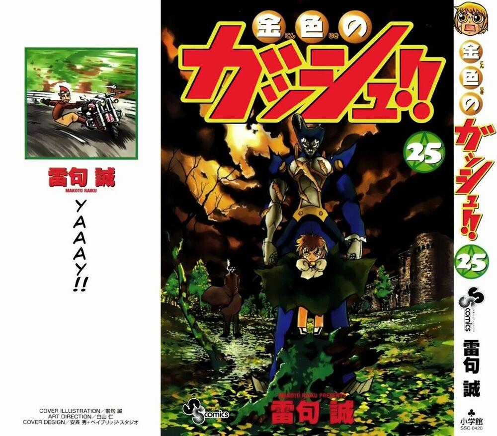 Konjiki no Gash!! Chapter 234 trang 0