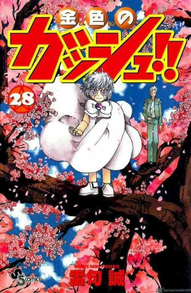 Konjiki no Gash!! Chapter 264 trang 1