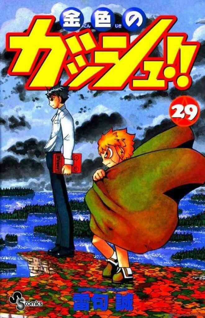 Konjiki no Gash!! Chapter 274 trang 1