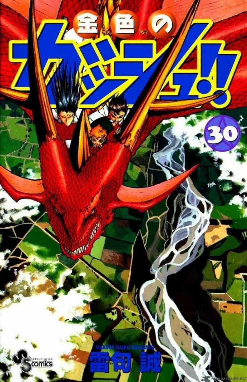 Konjiki no Gash!! Chapter 284 trang 1