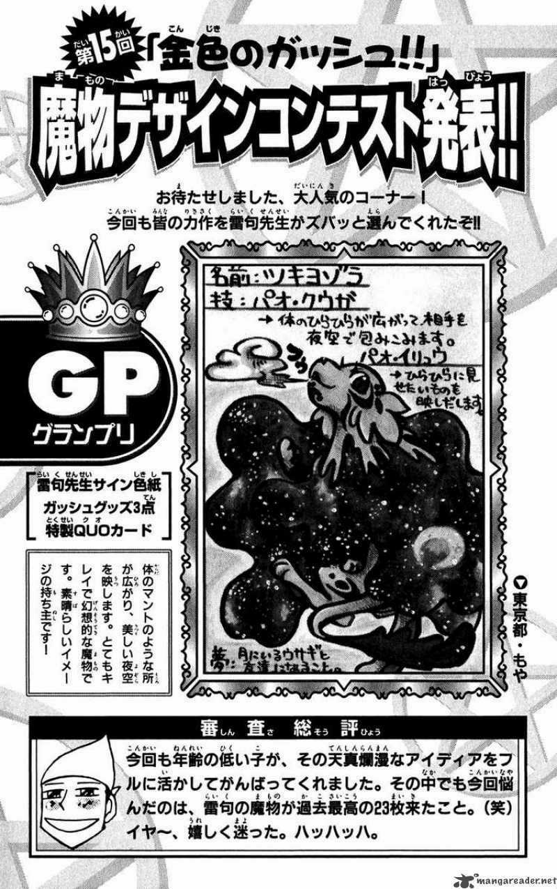 Konjiki no Gash!! Chapter 293 trang 20