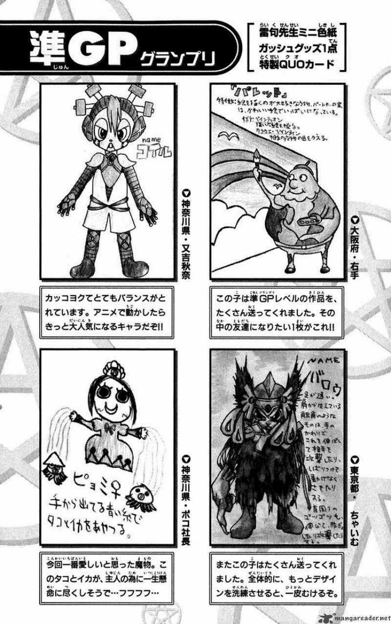 Konjiki no Gash!! Chapter 293 trang 21