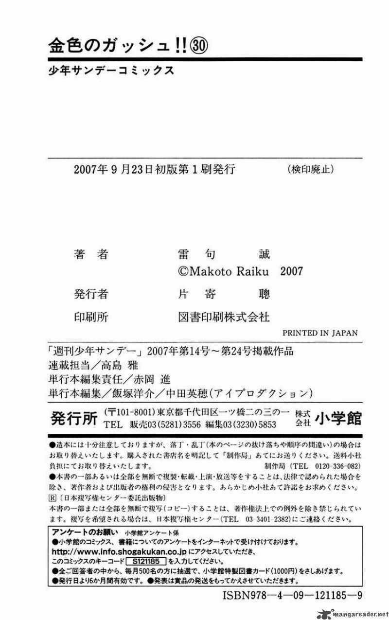 Konjiki no Gash!! Chapter 293 trang 23