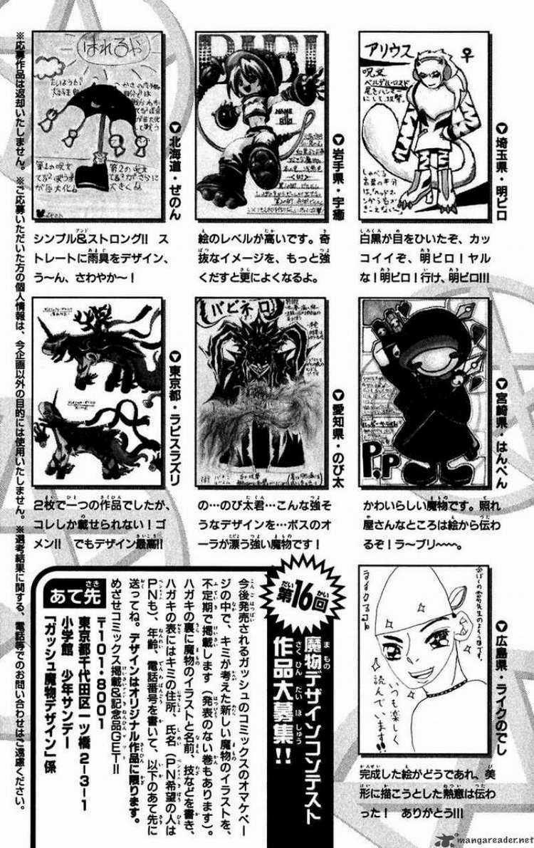 Konjiki no Gash!! Chapter 293 trang 26