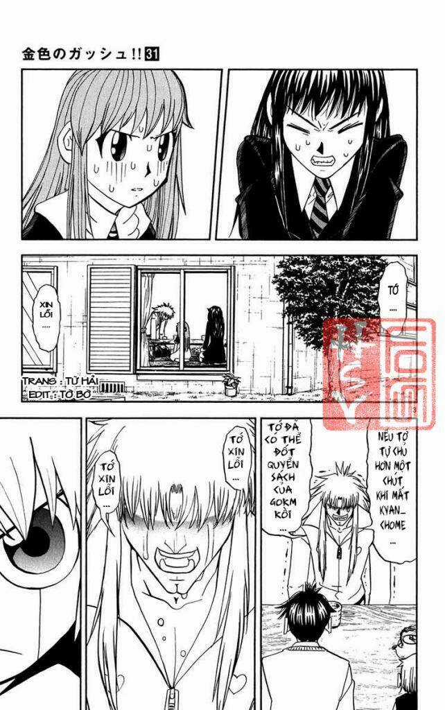 Konjiki no Gash!! Chapter 302 trang 3