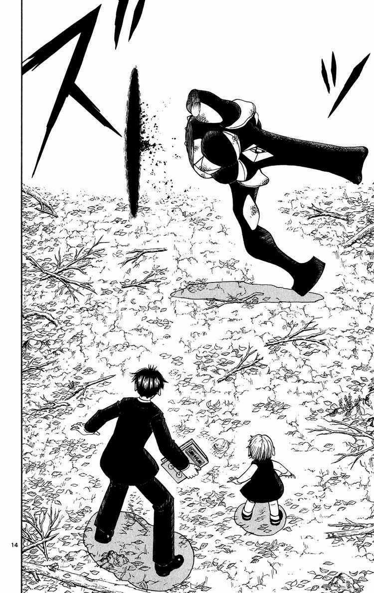 Konjiki no Gash!! Chapter 303 trang 14