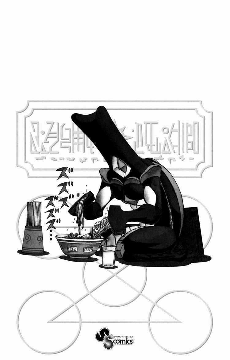 Konjiki no Gash!! Chapter 303 trang 19