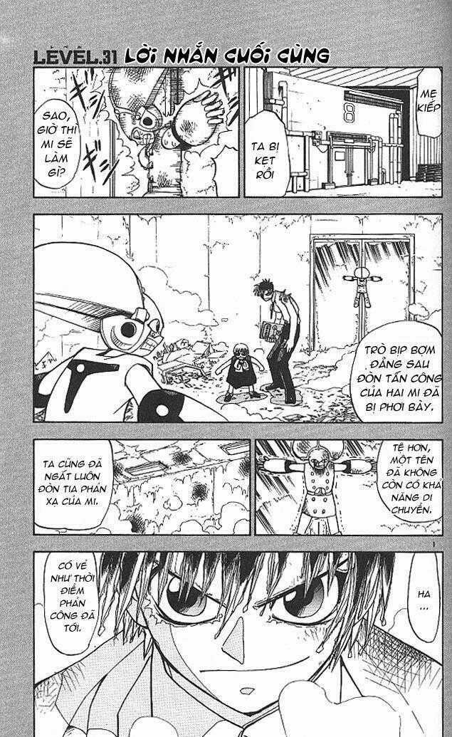 Konjiki no Gash!! Chapter 31 trang 0