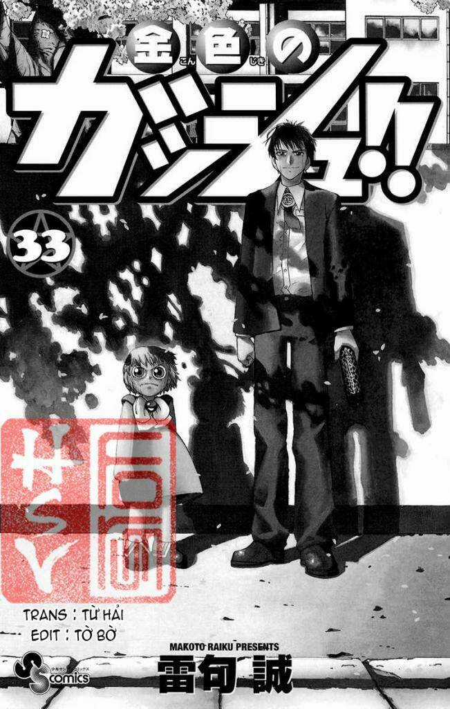 Konjiki no Gash!! Chapter 314 trang 2