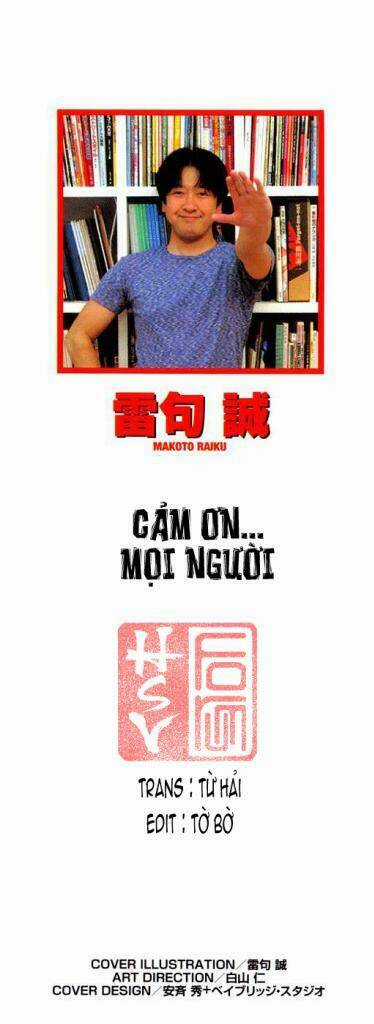 Konjiki no Gash!! Chapter 314 trang 3