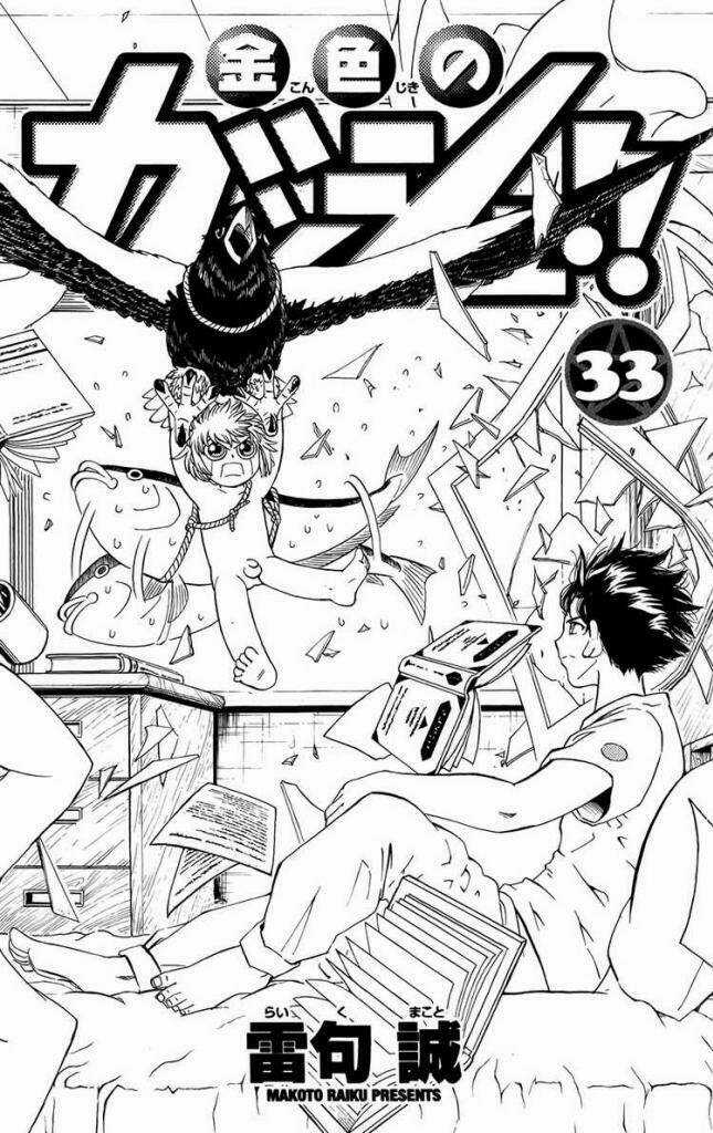 Konjiki no Gash!! Chapter 314 trang 4