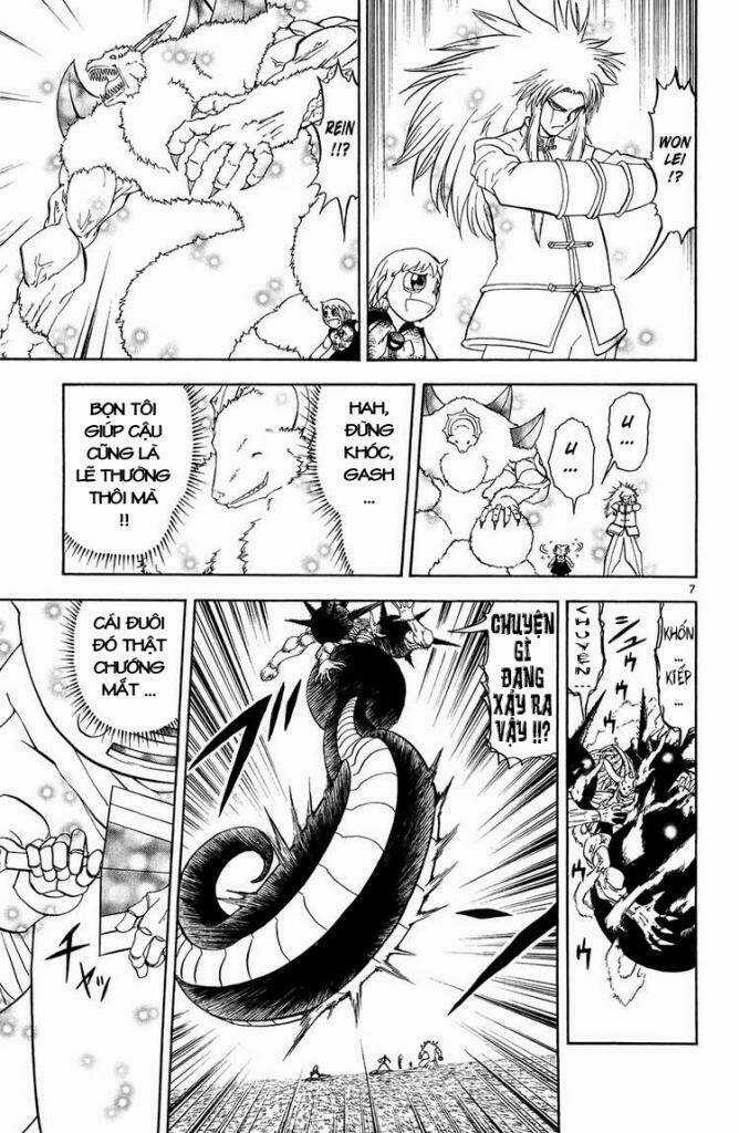 Konjiki no Gash!! Chapter 317 trang 7