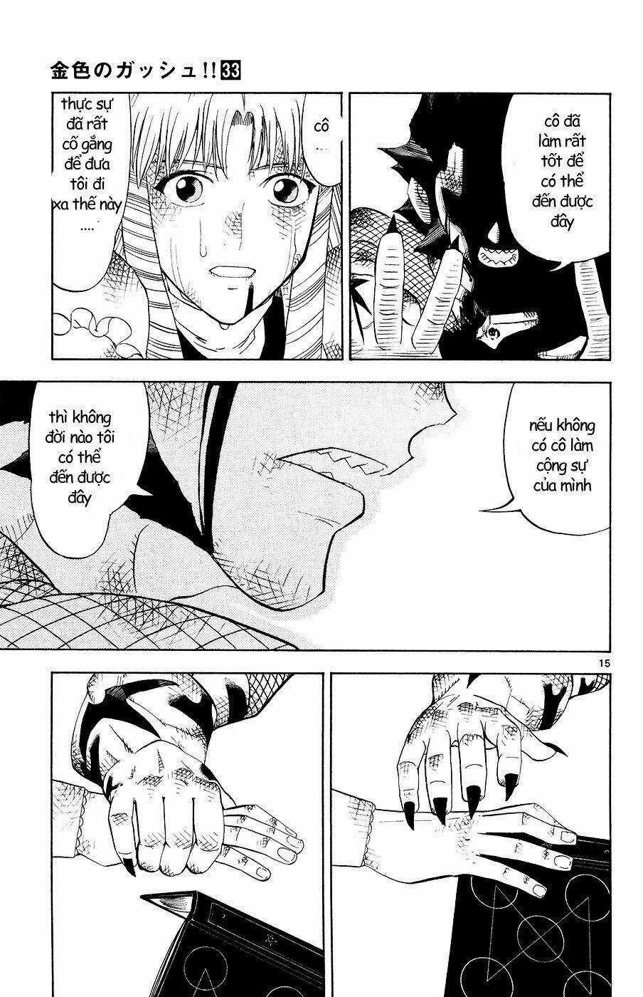 Konjiki no Gash!! Chapter 321 trang 16