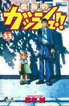 Konjiki no Gash!! Chapter 321 trang 4