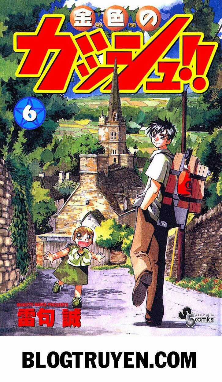 Konjiki no Gash!! Chapter 49 trang 1